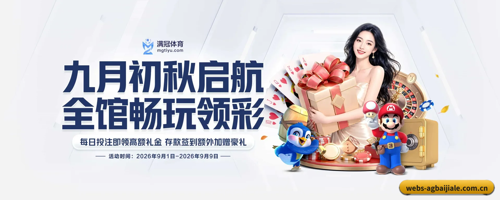 AG百家乐 APP 深度功能